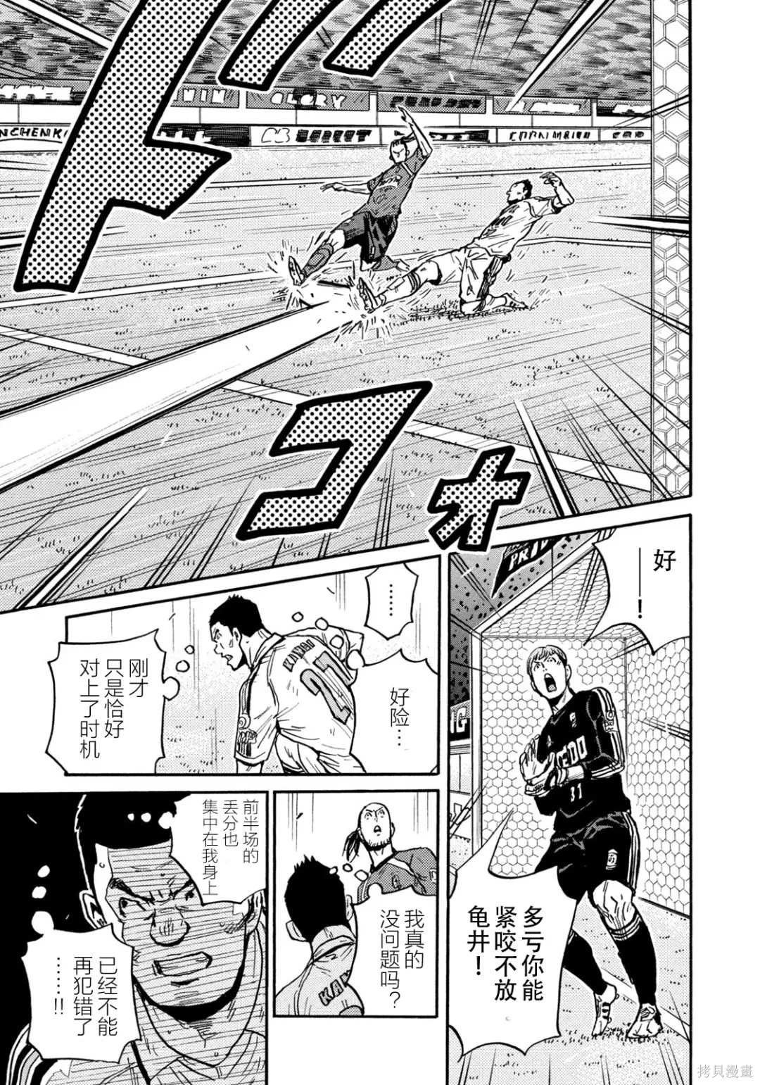 第628话