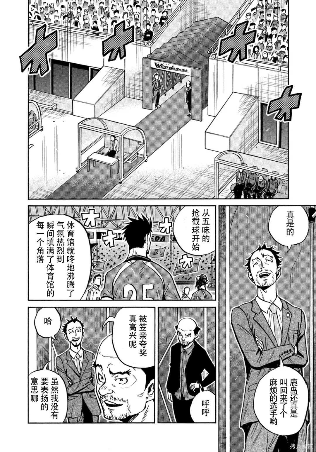 第628话