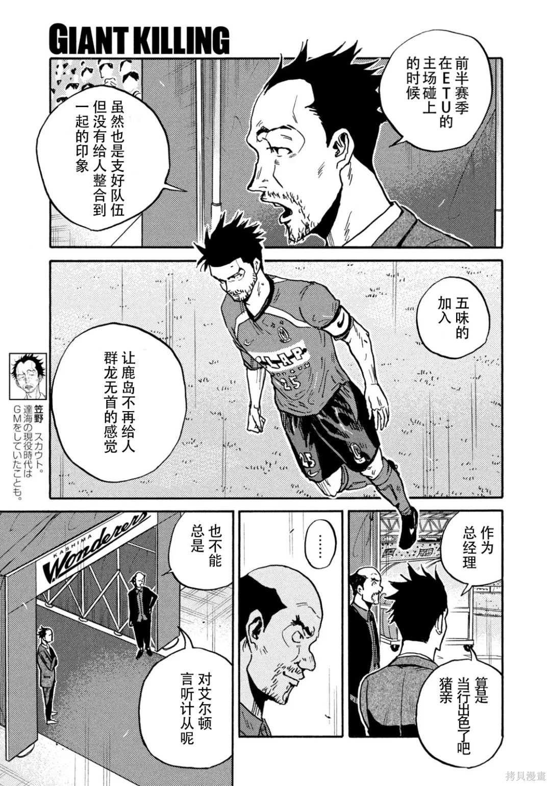 第628话