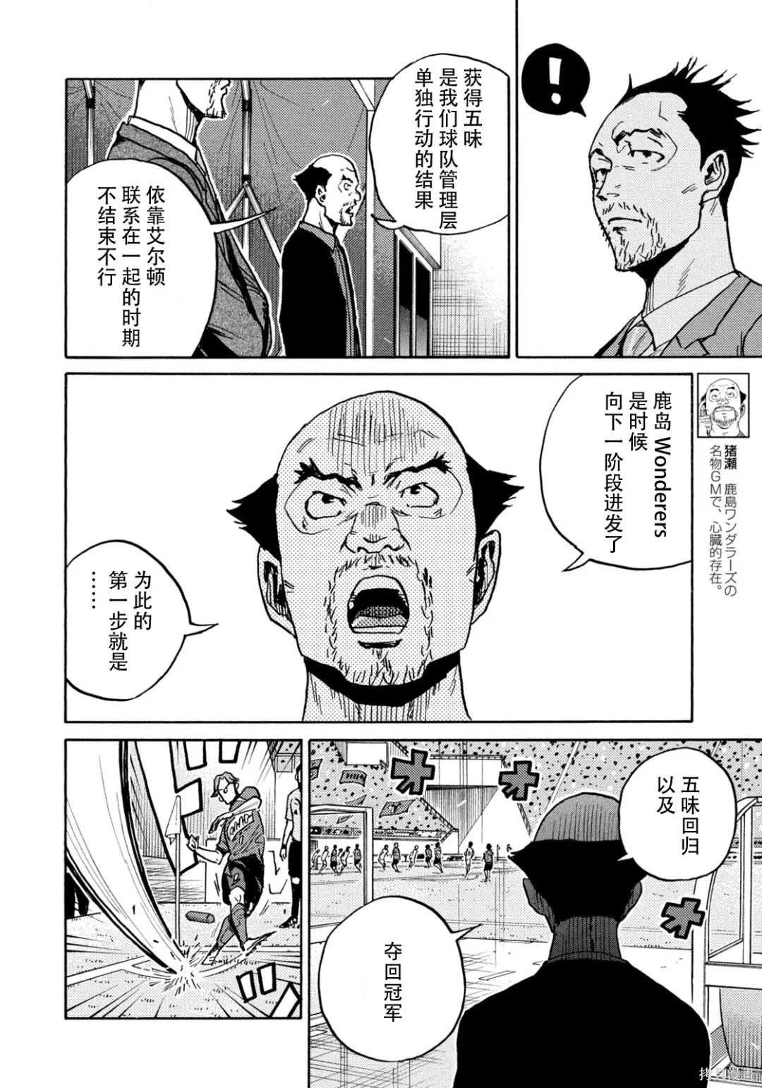第628话