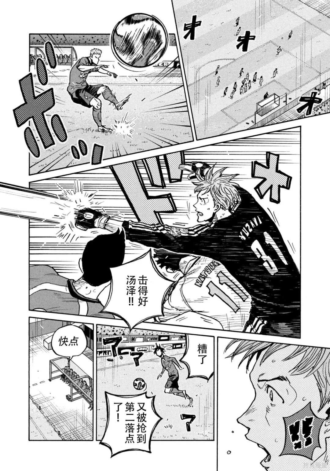 第628话