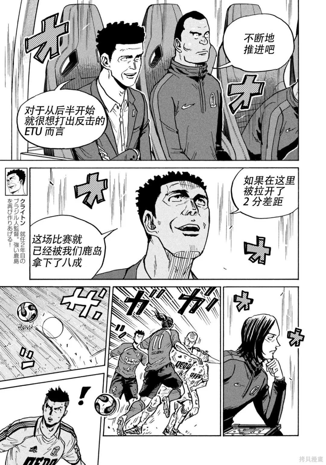 第628话