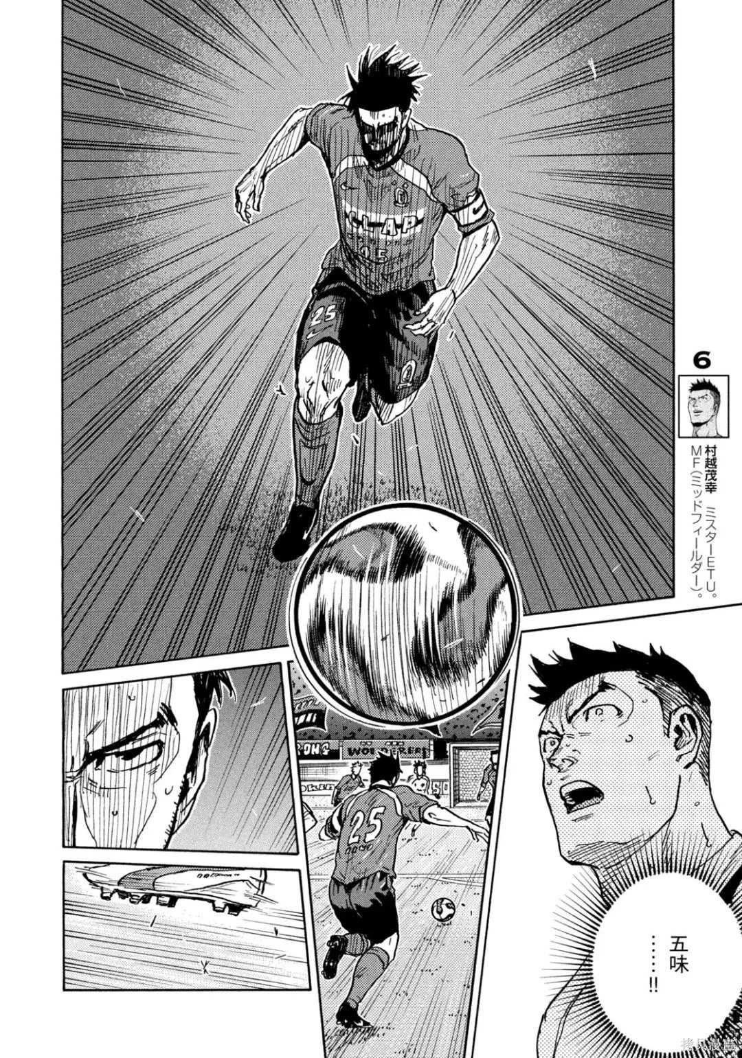 第628话