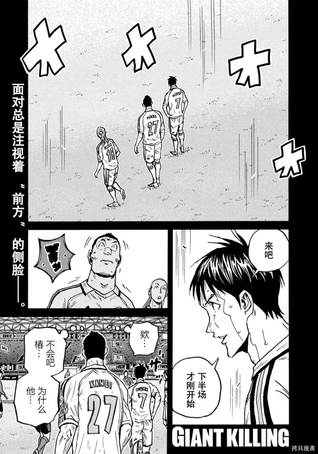第629话