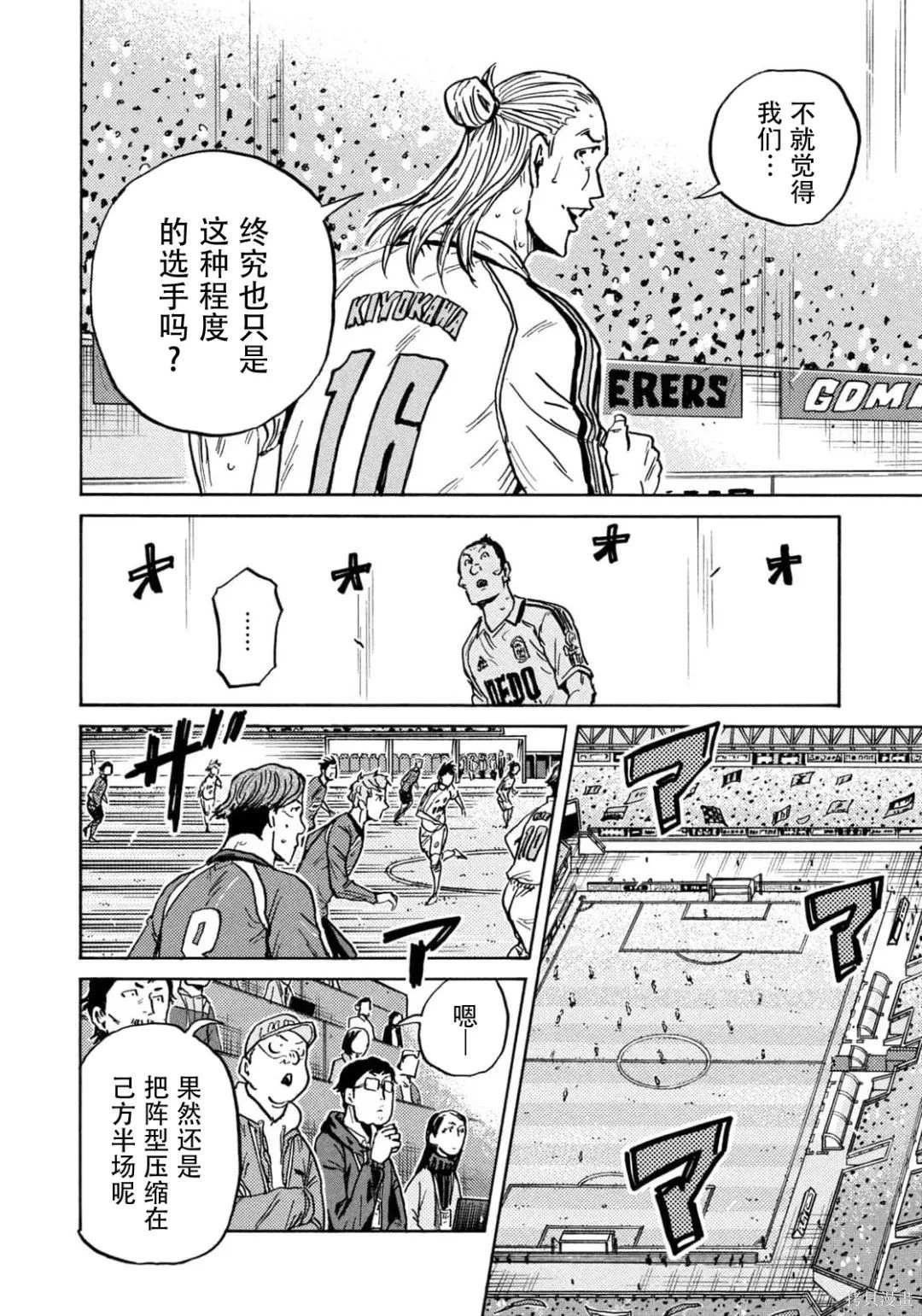 第629话