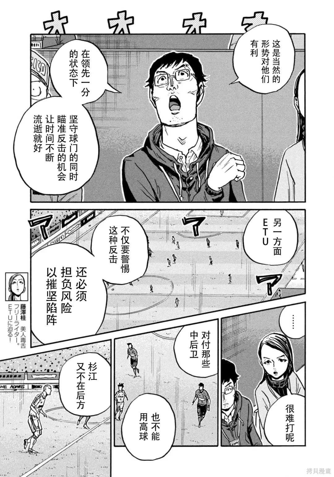 第629话