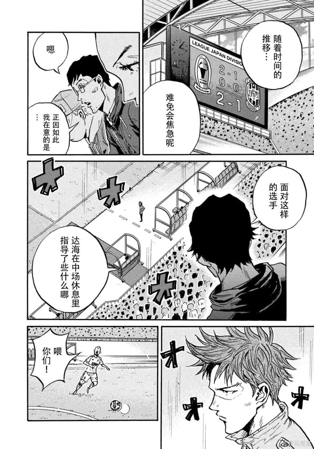 第629话