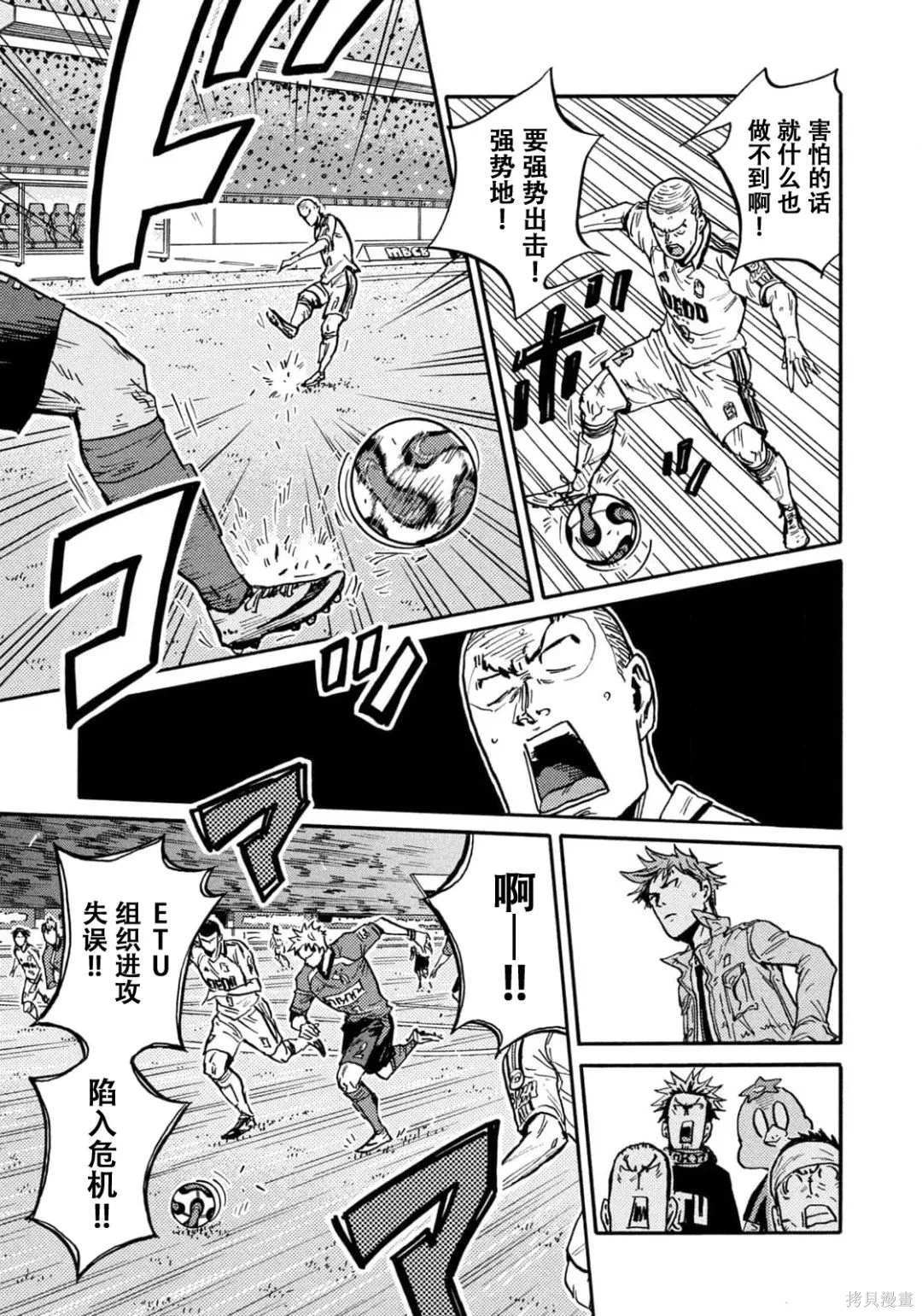 第629话