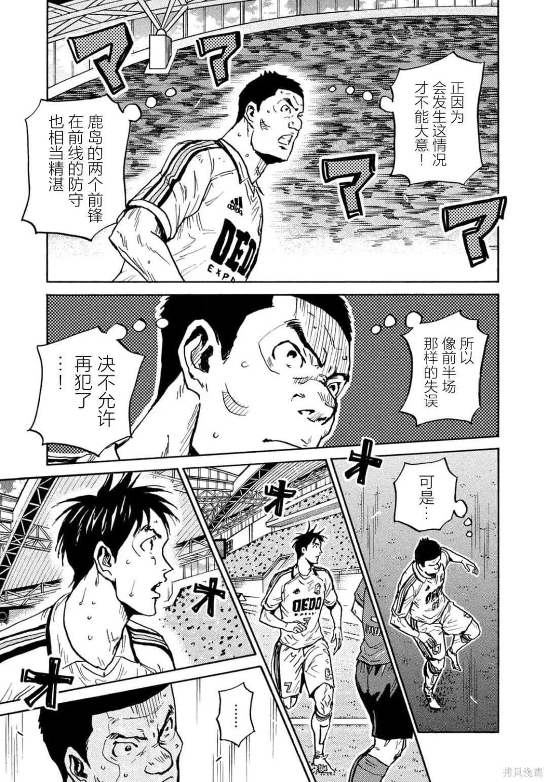 第629话