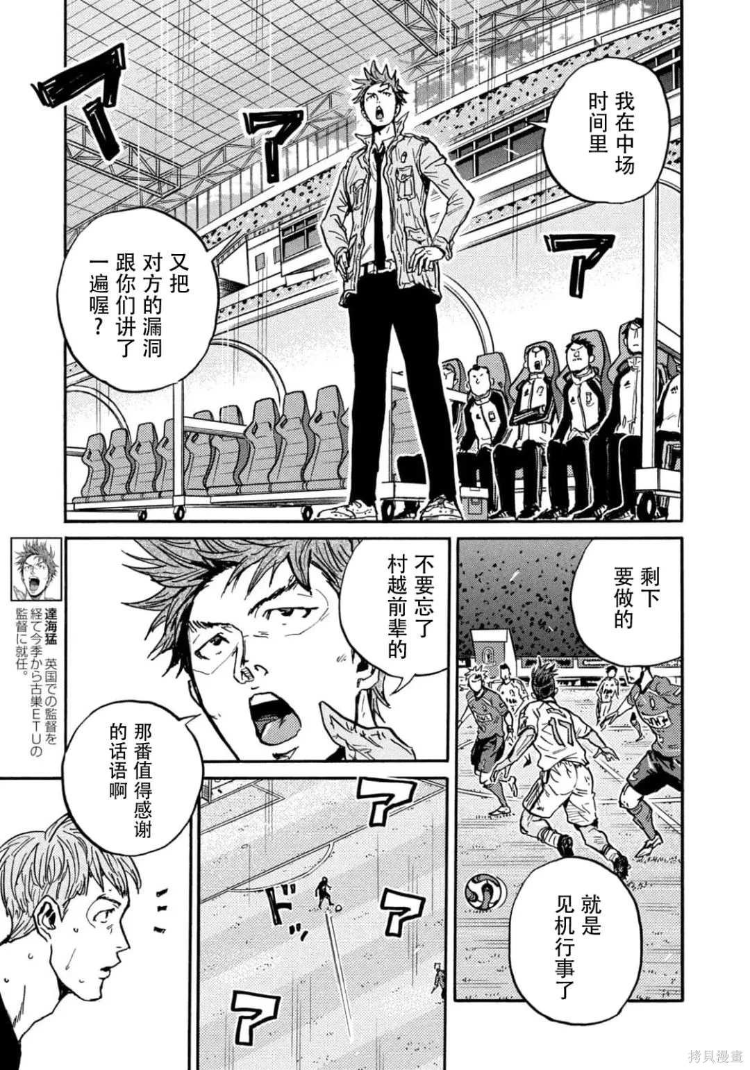 第629话