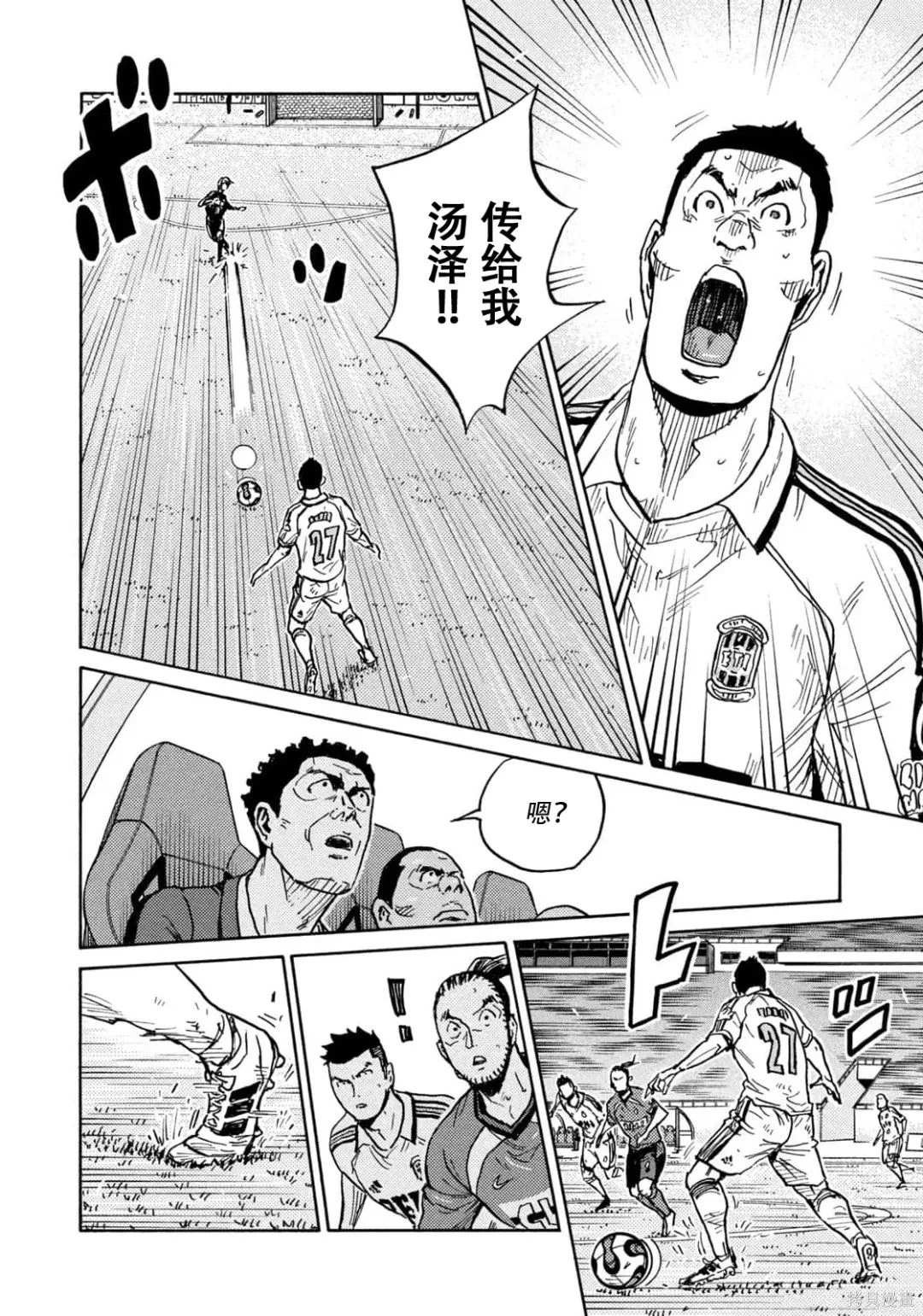 第629话