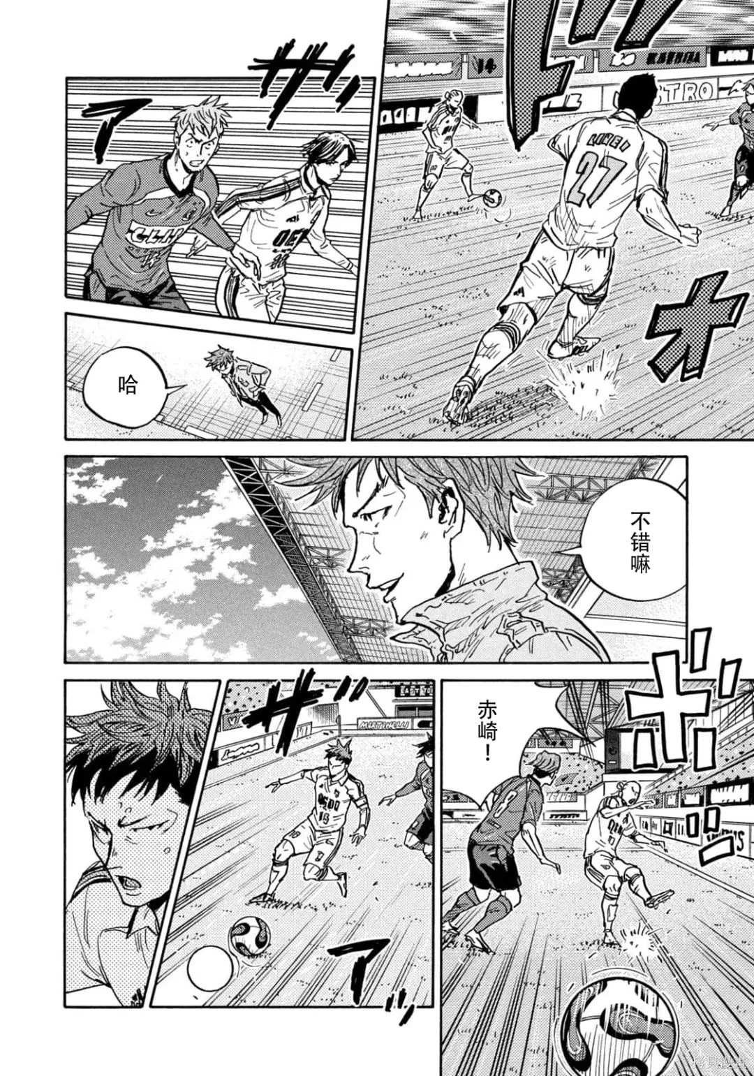 第629话