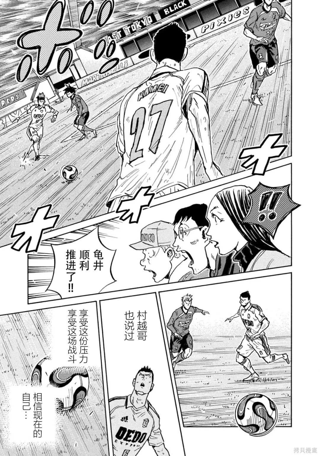 第629话