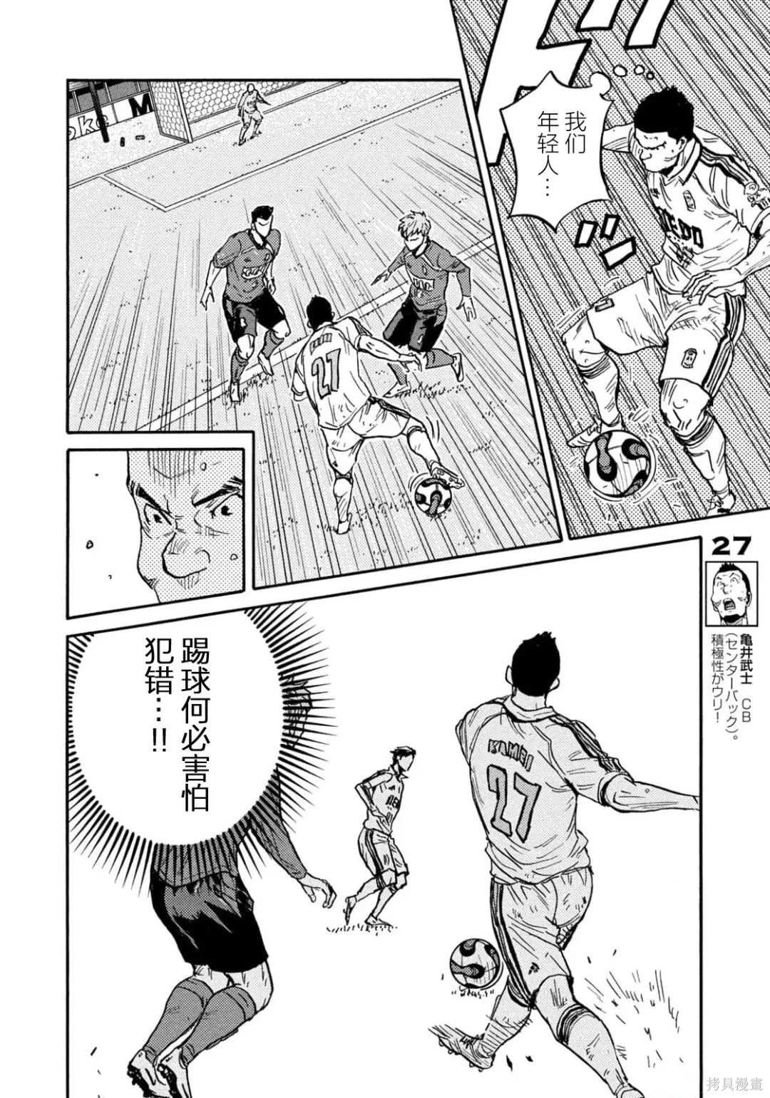 第629话