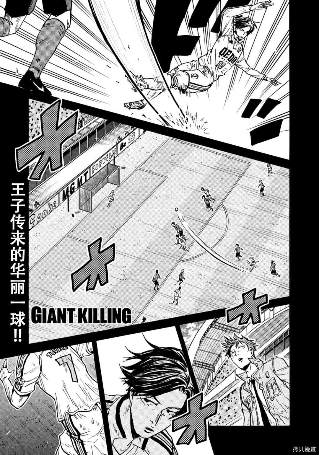 第630话