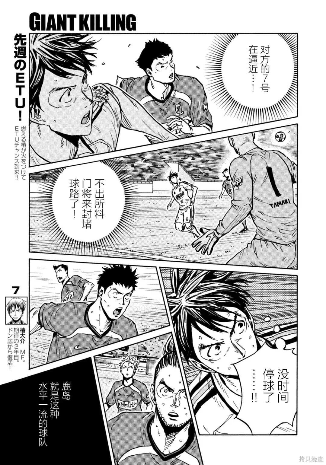 第630话