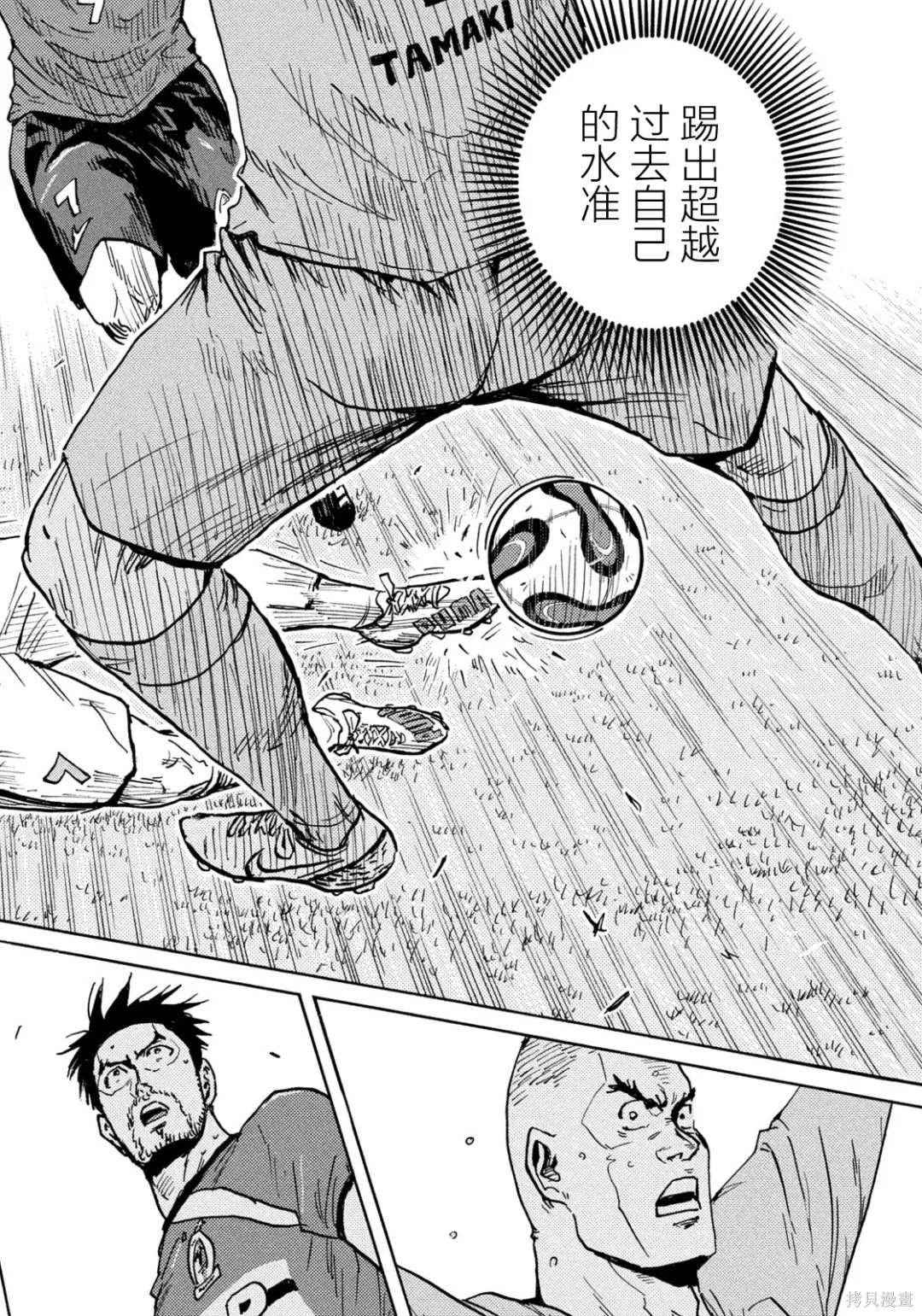 第630话