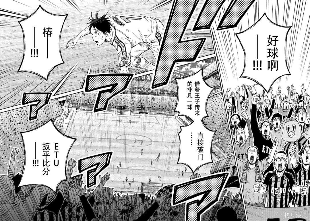 第630话