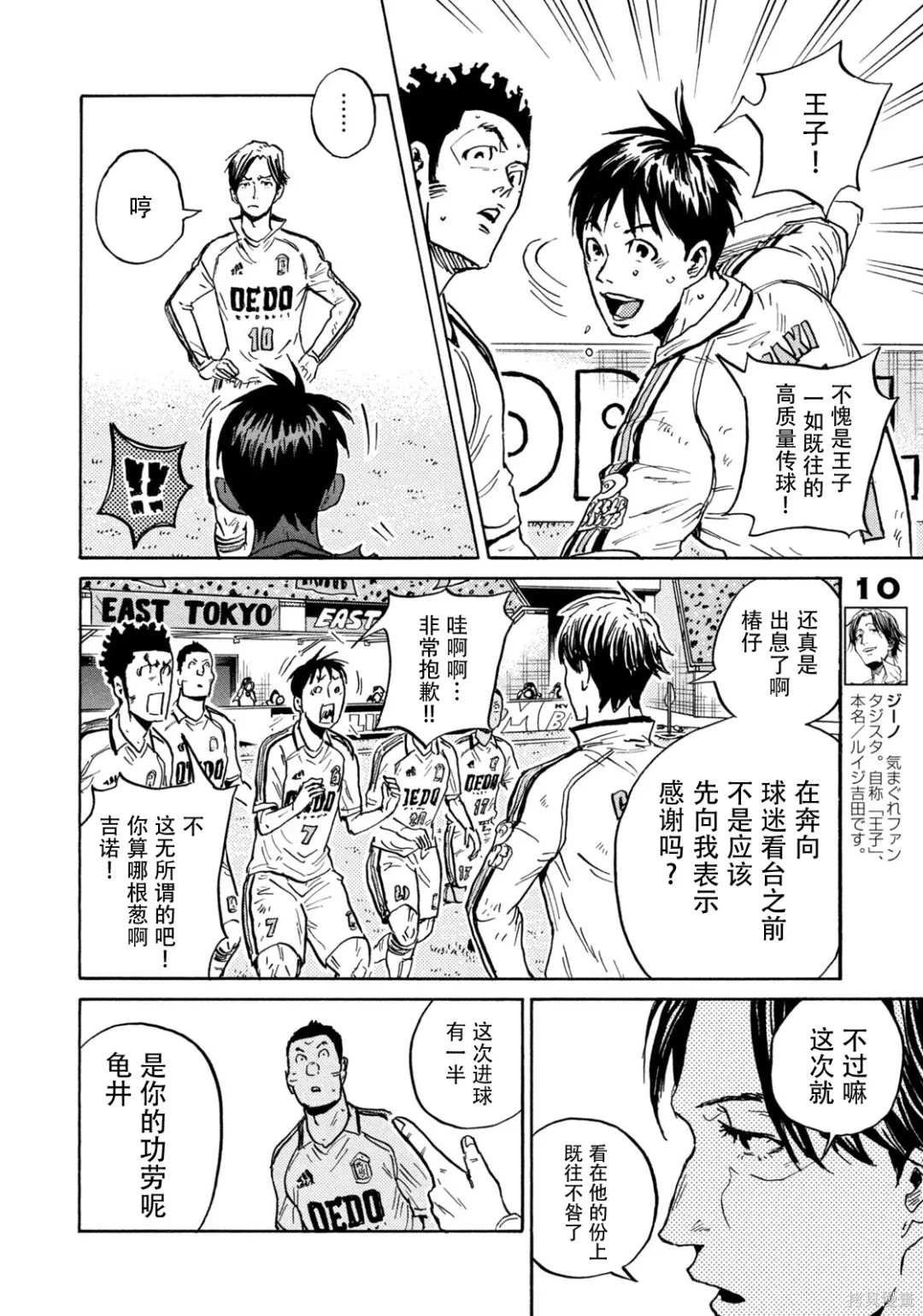 第630话
