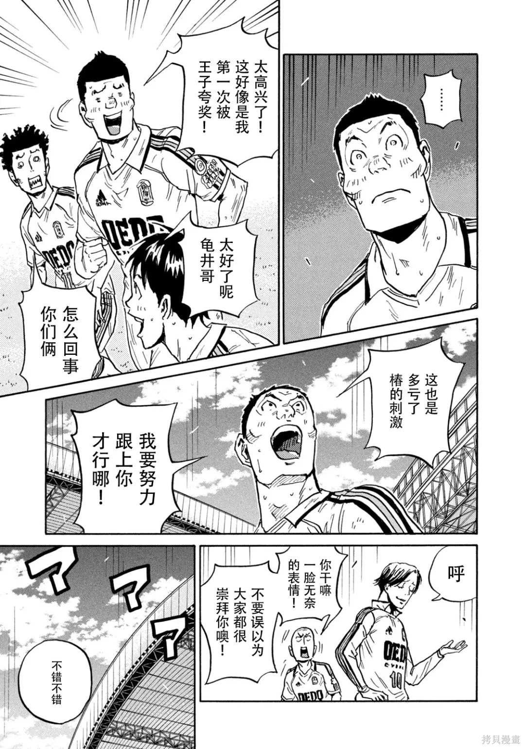 第630话