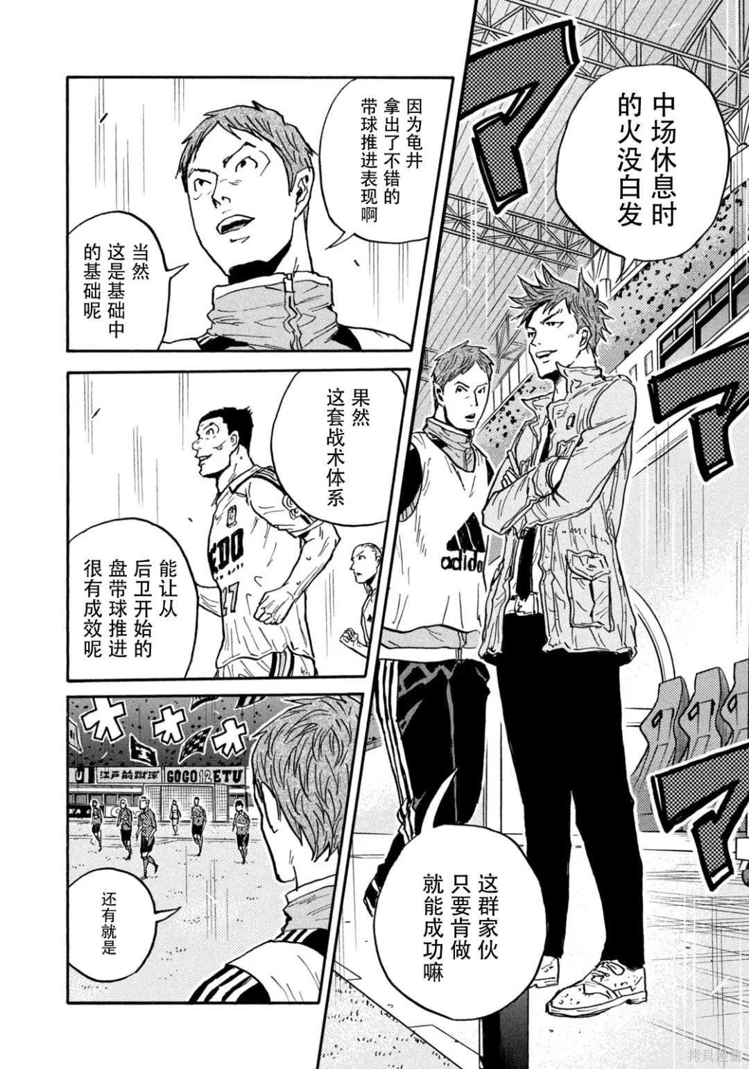 第630话