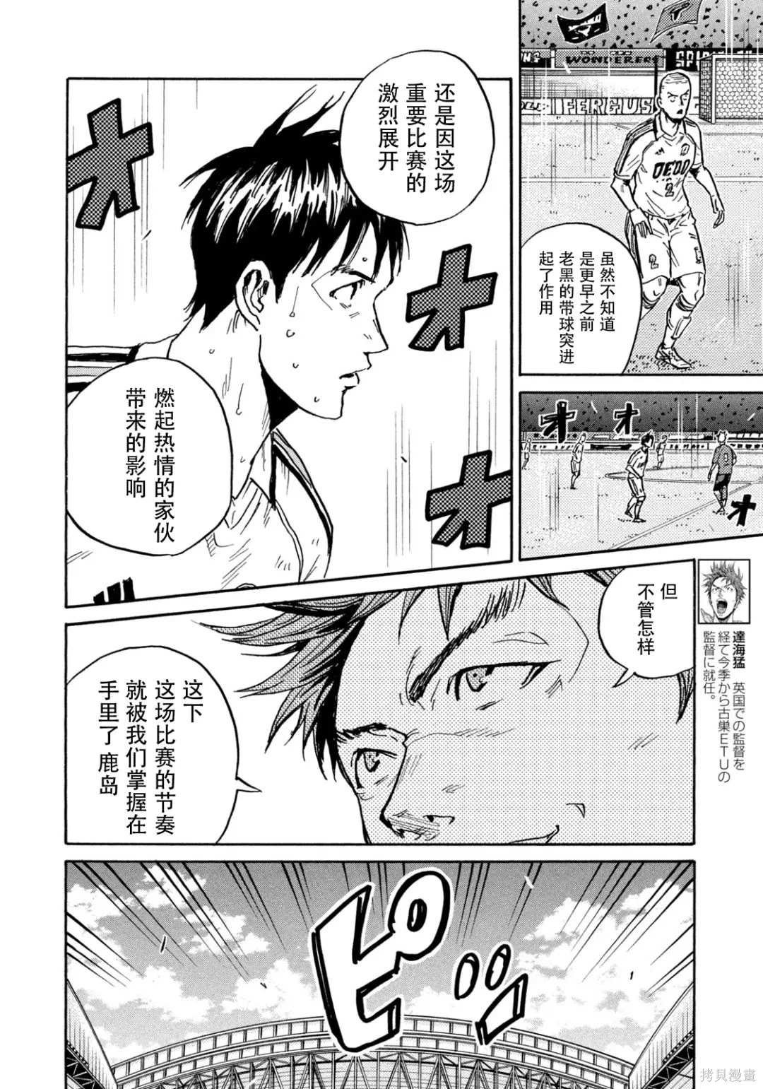 第630话