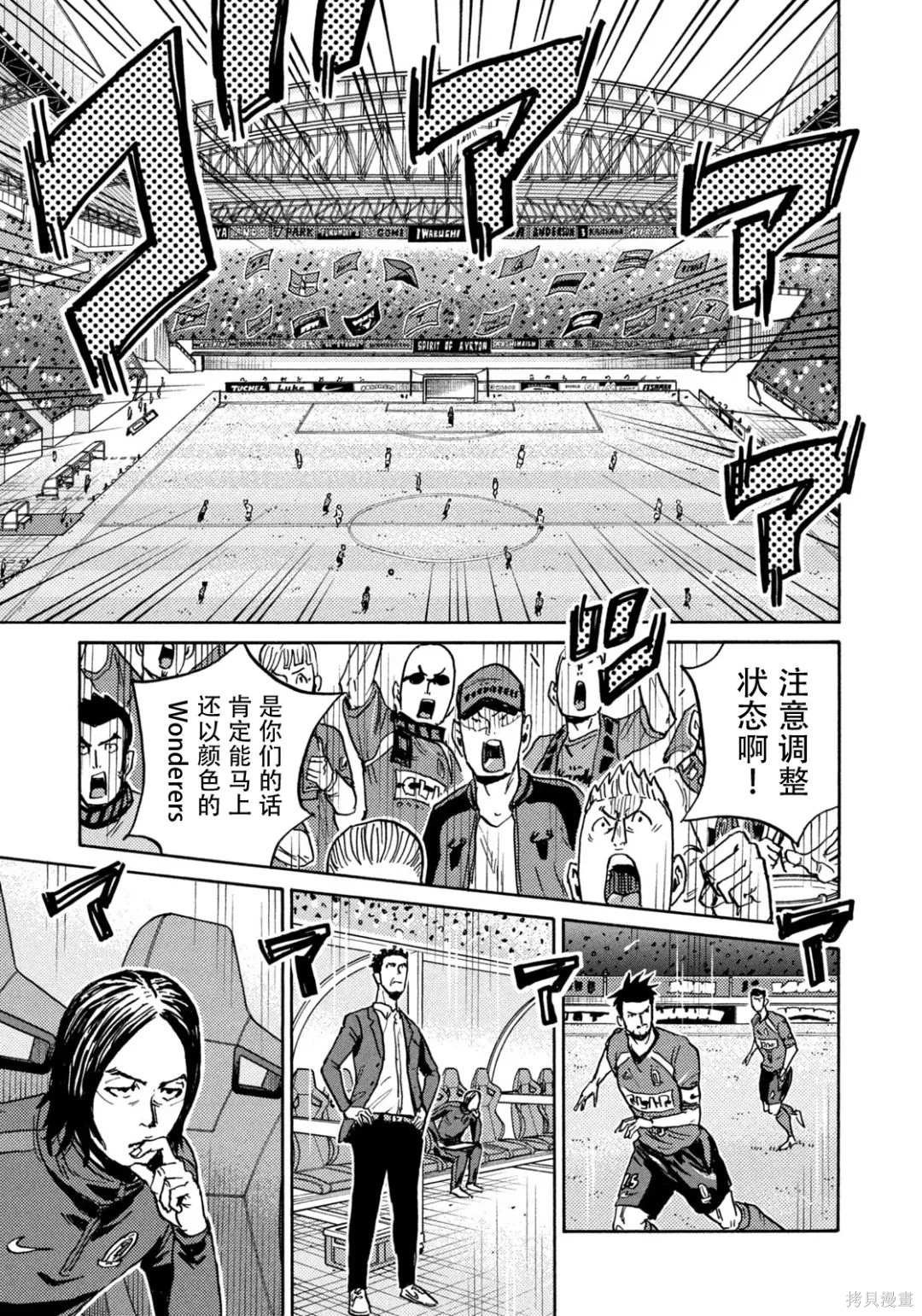 第630话