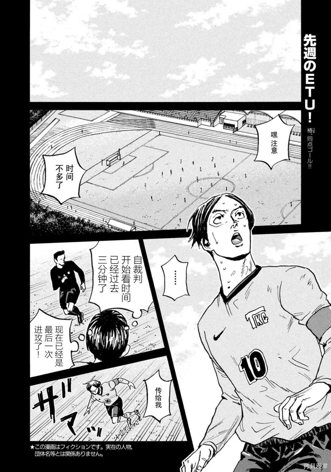 第631话