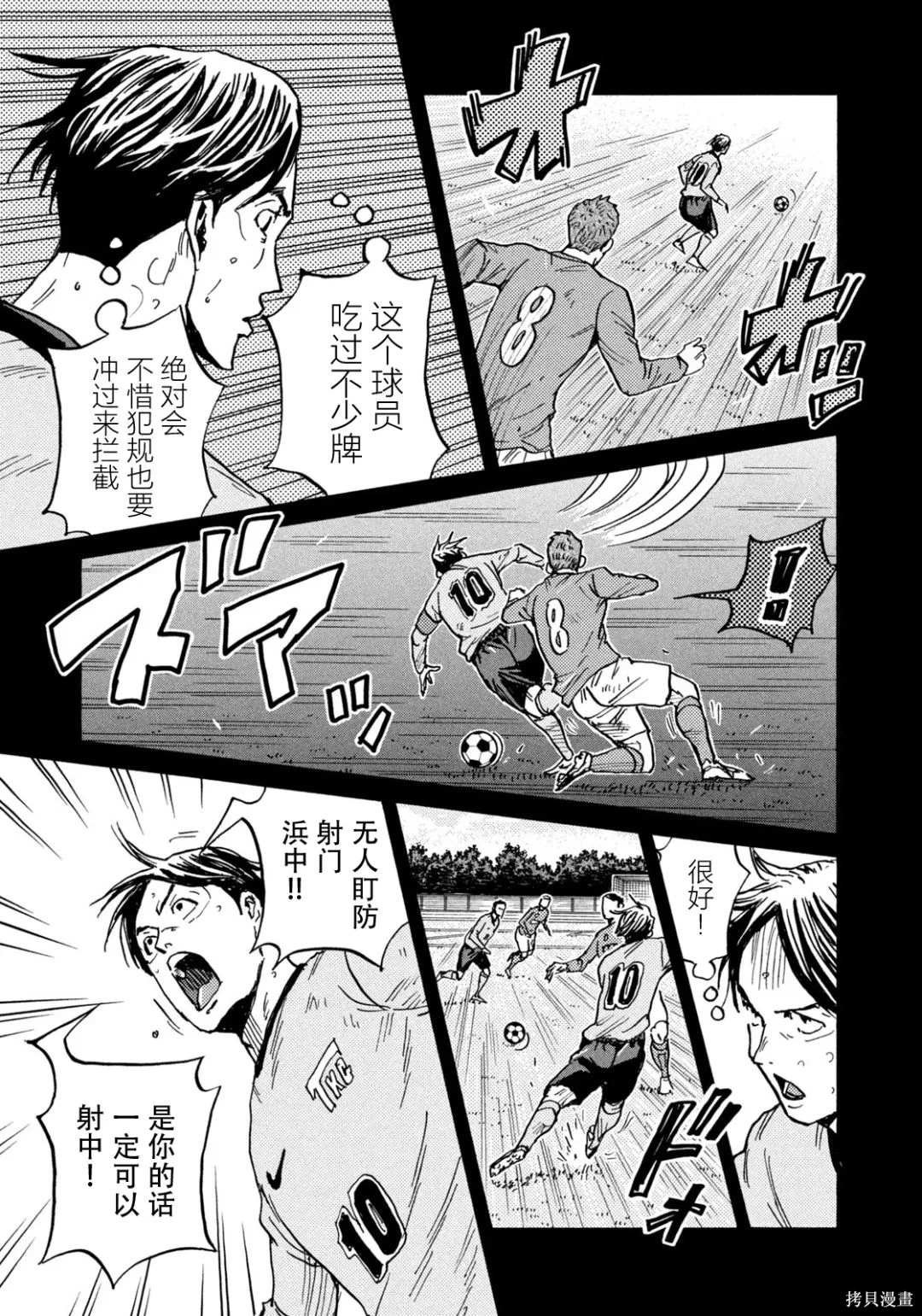 第631话