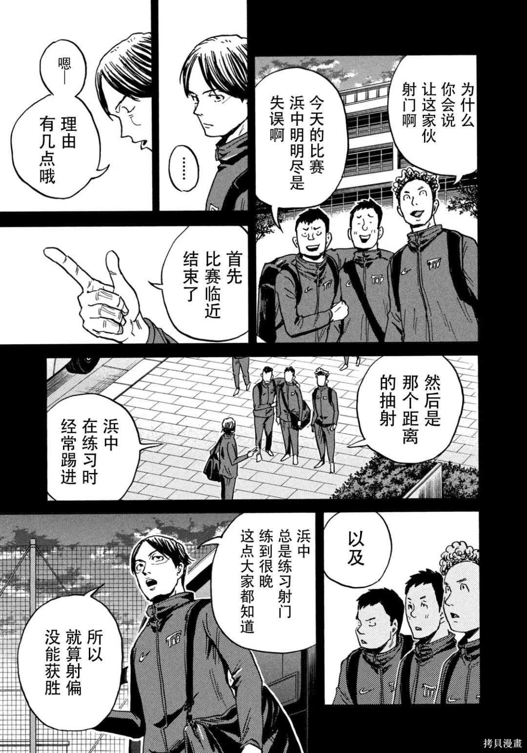 第631话