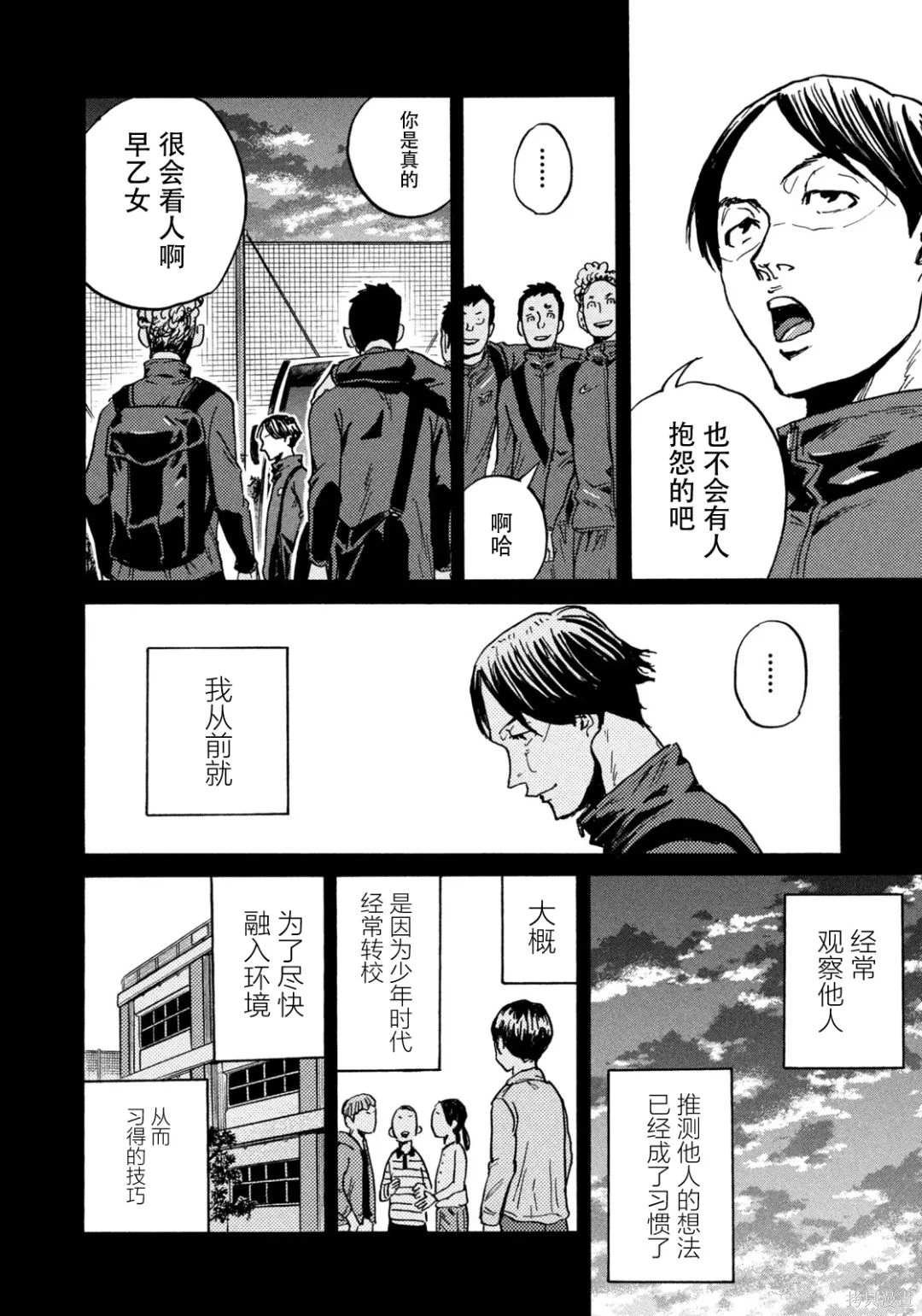 第631话