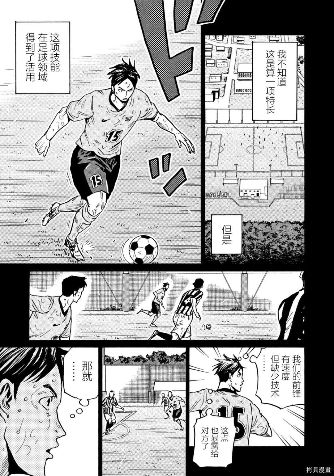 第631话