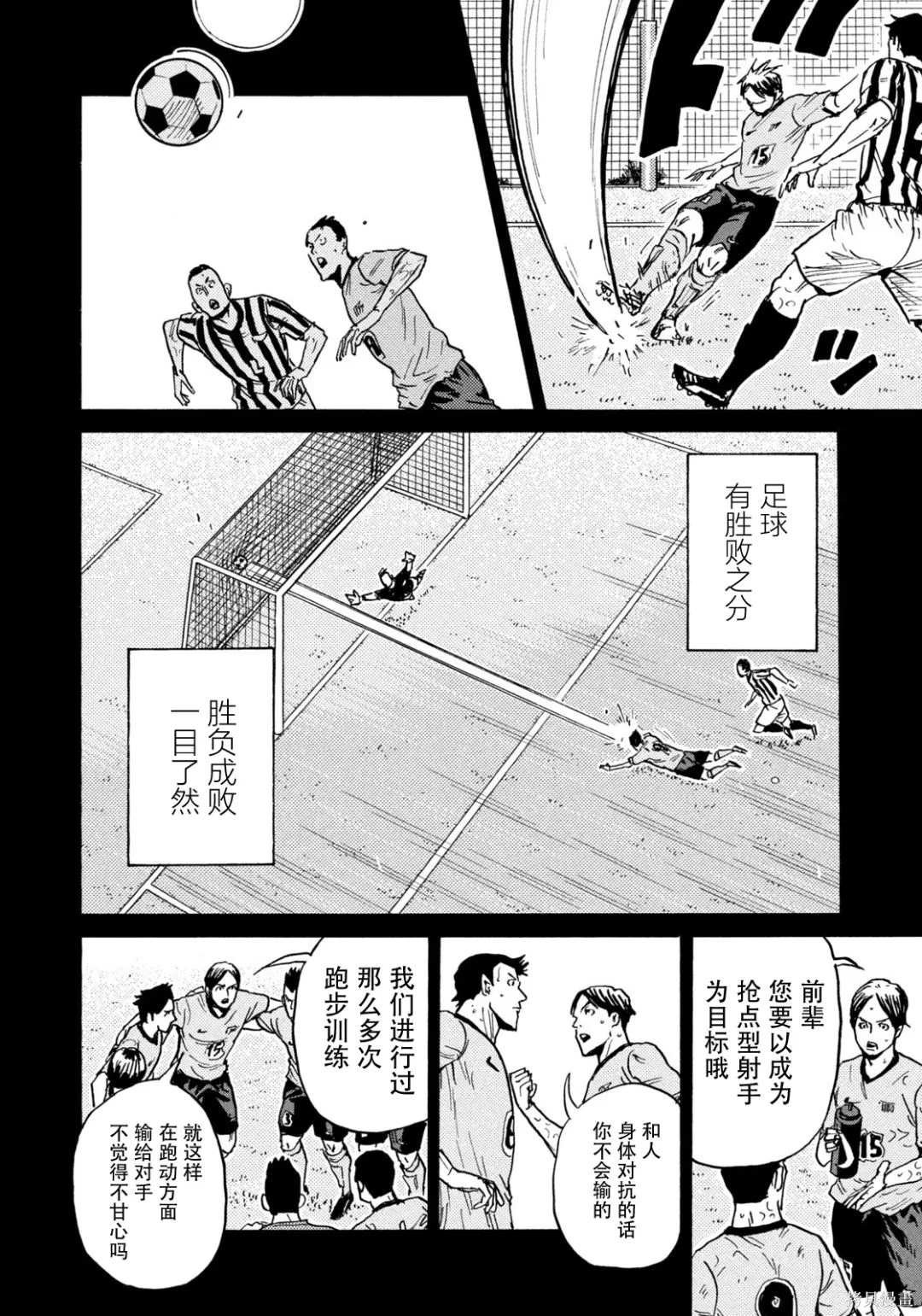 第631话