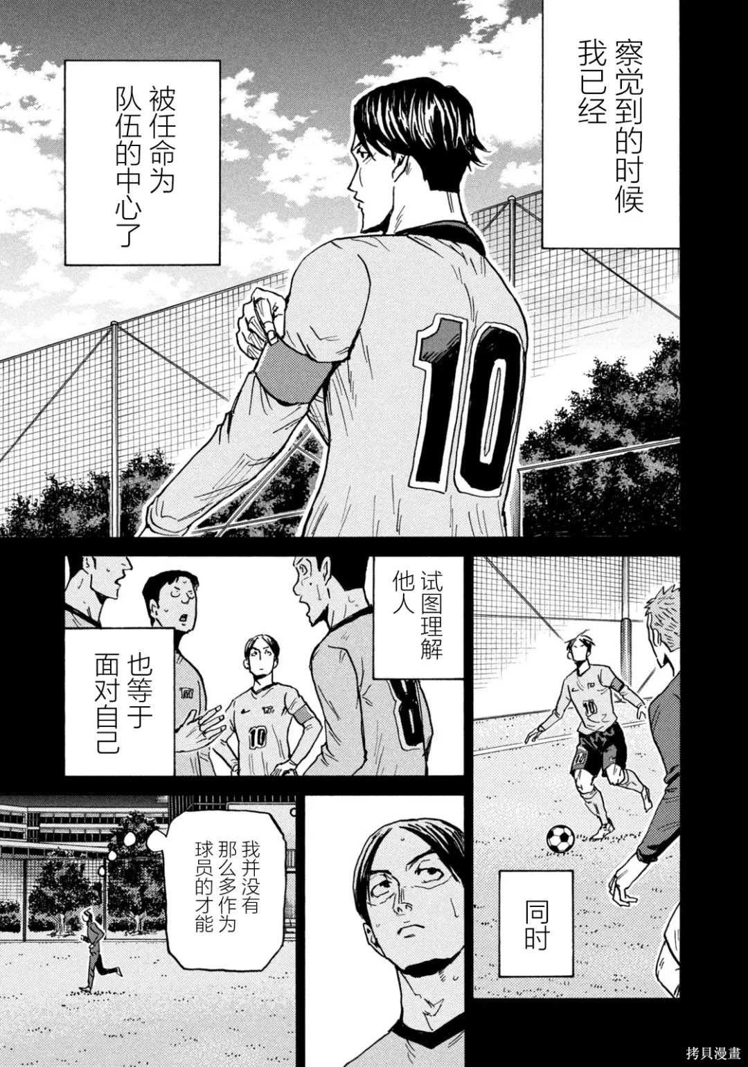 第631话