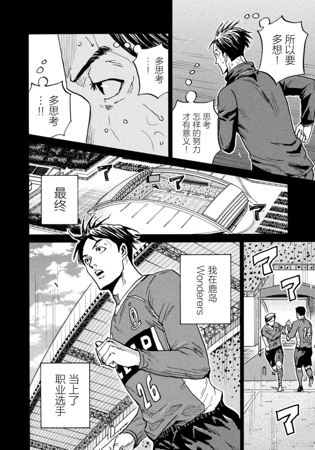 第631话