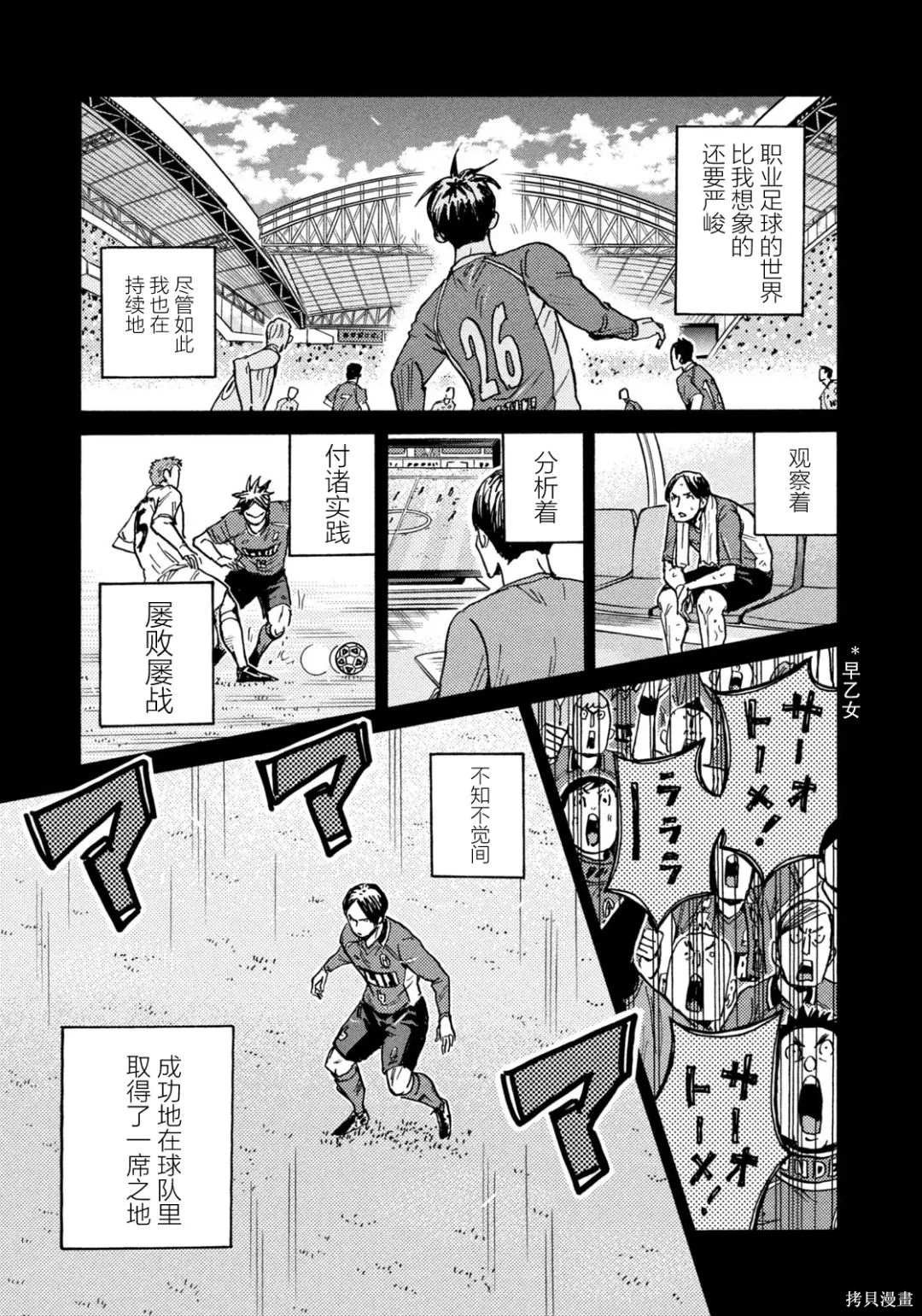 第631话