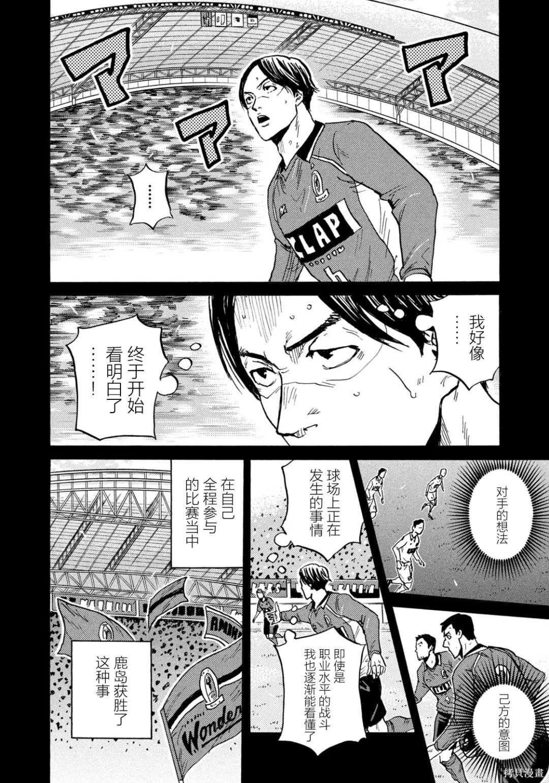 第631话