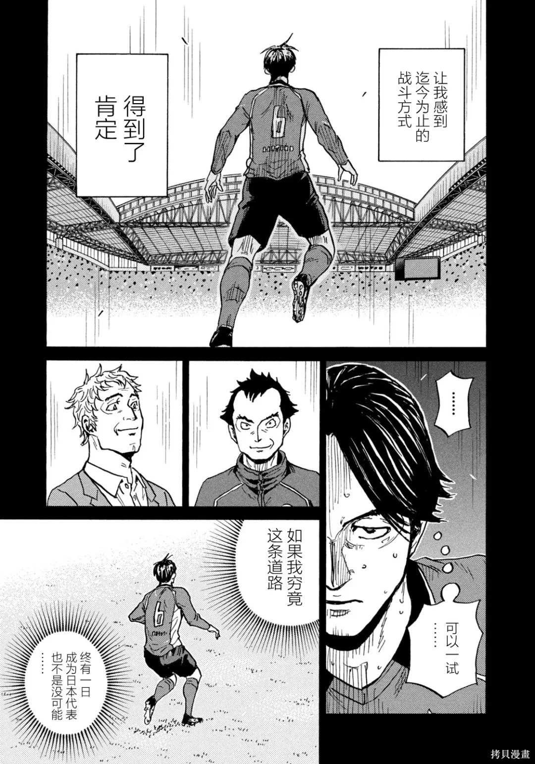 第631话