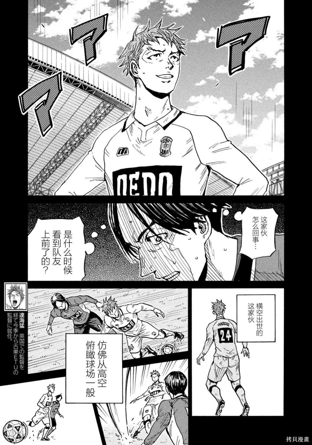 第631话