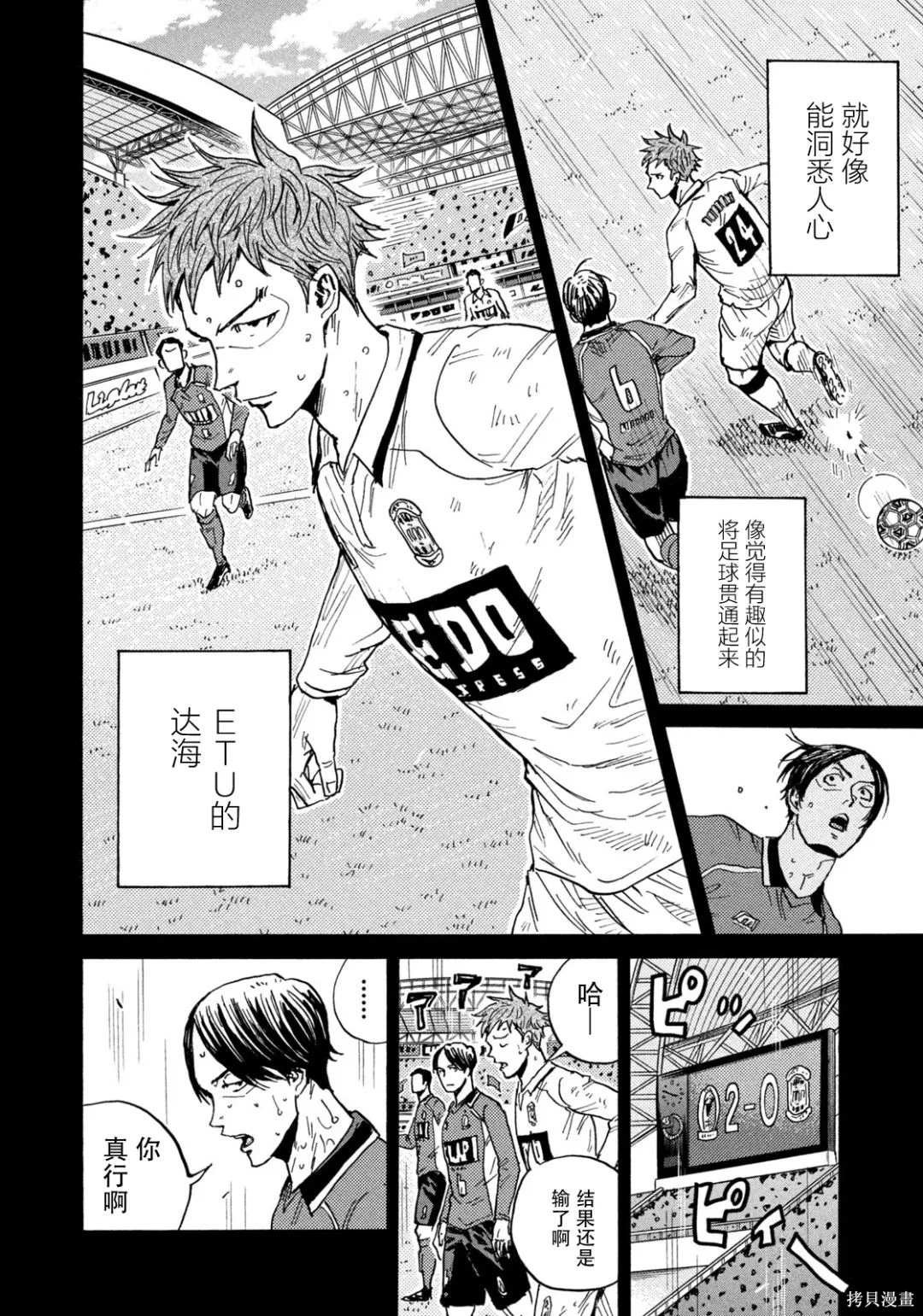 第631话