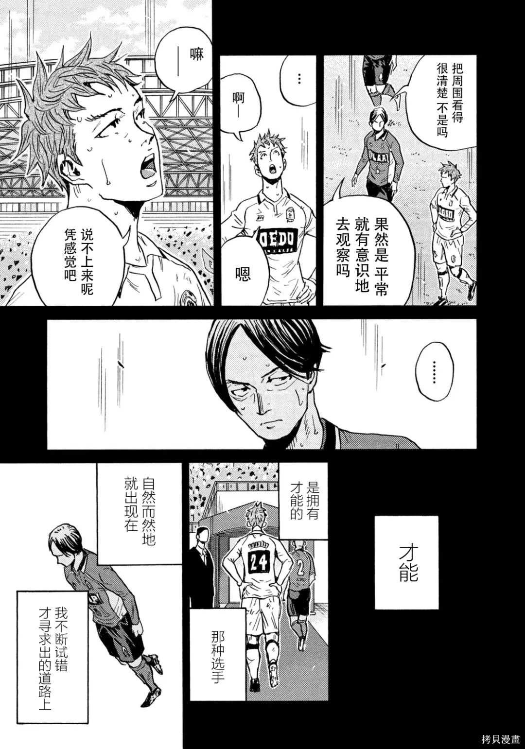 第631话