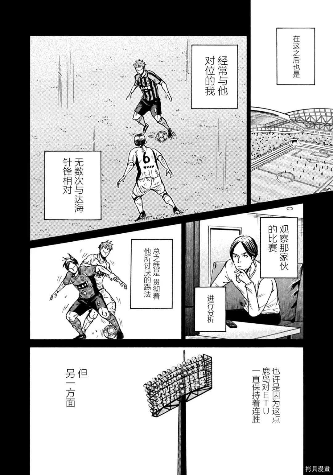 第631话