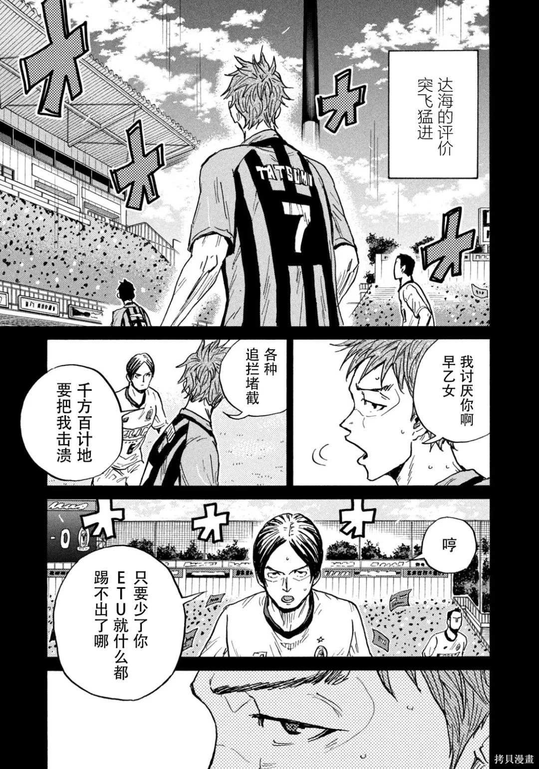 第631话