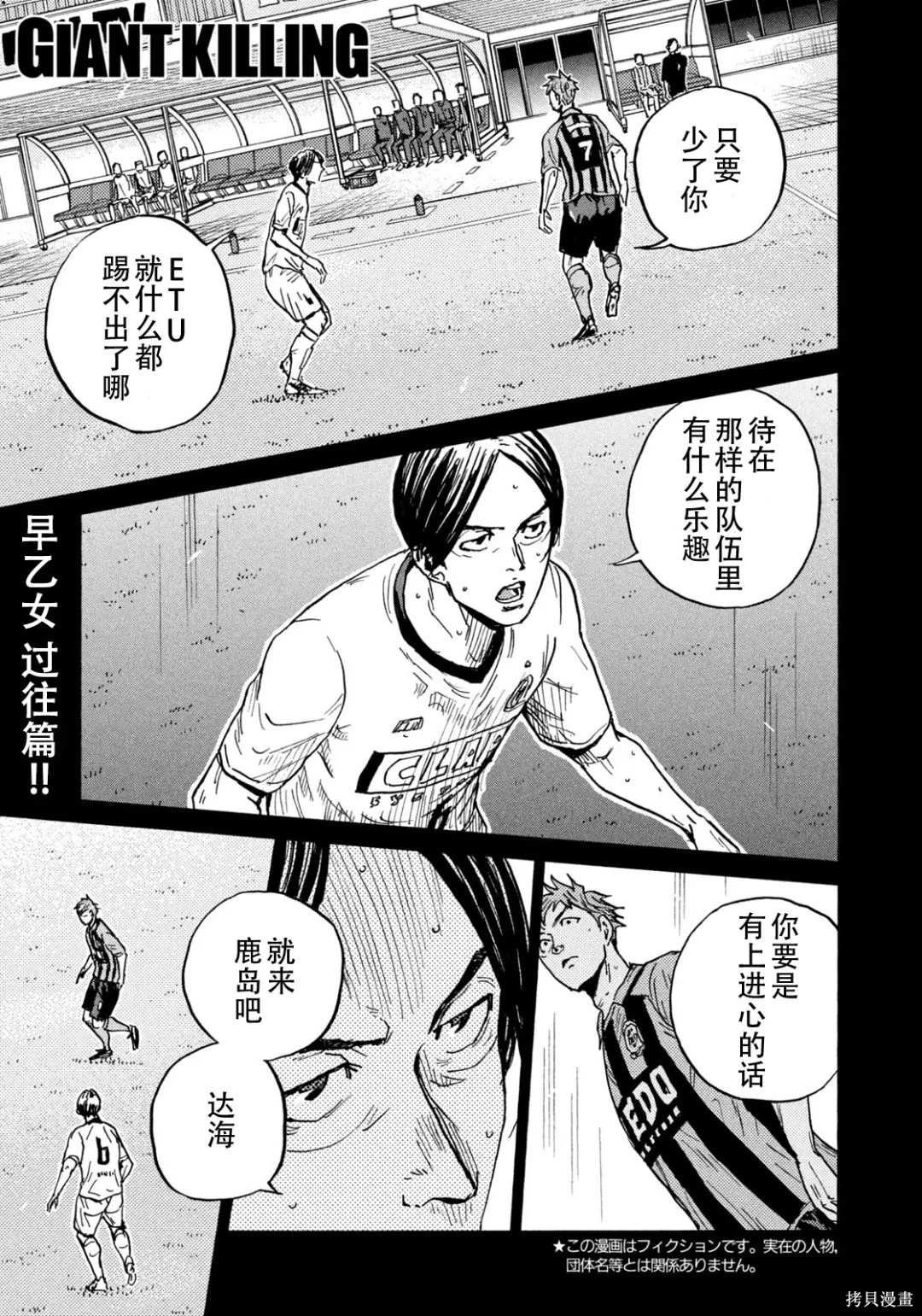第632话