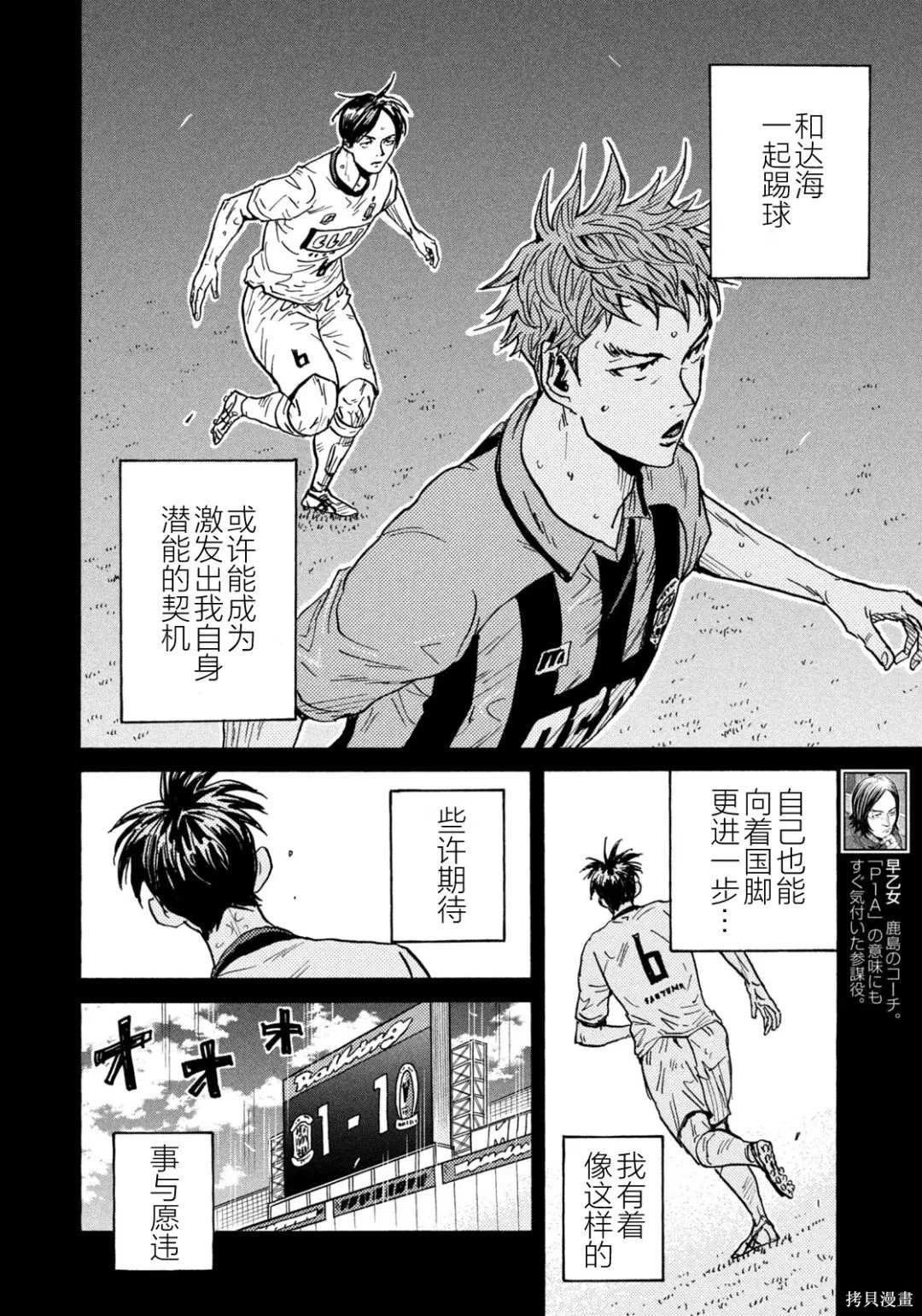 第632话