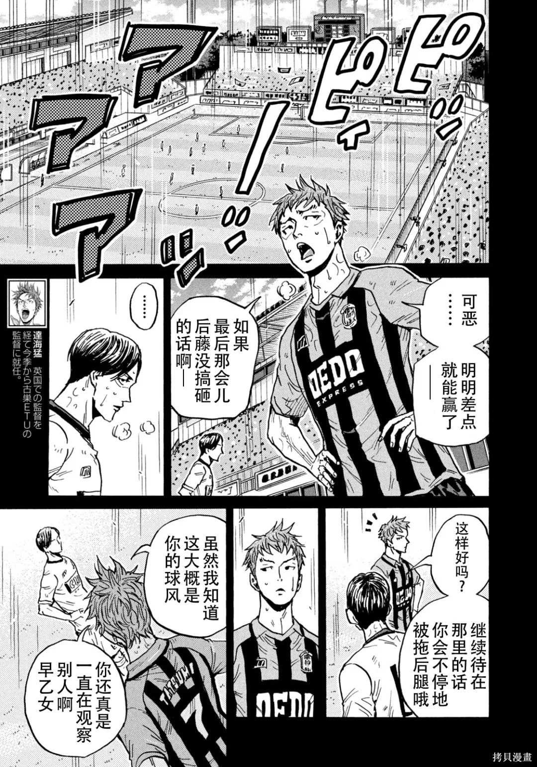 第632话