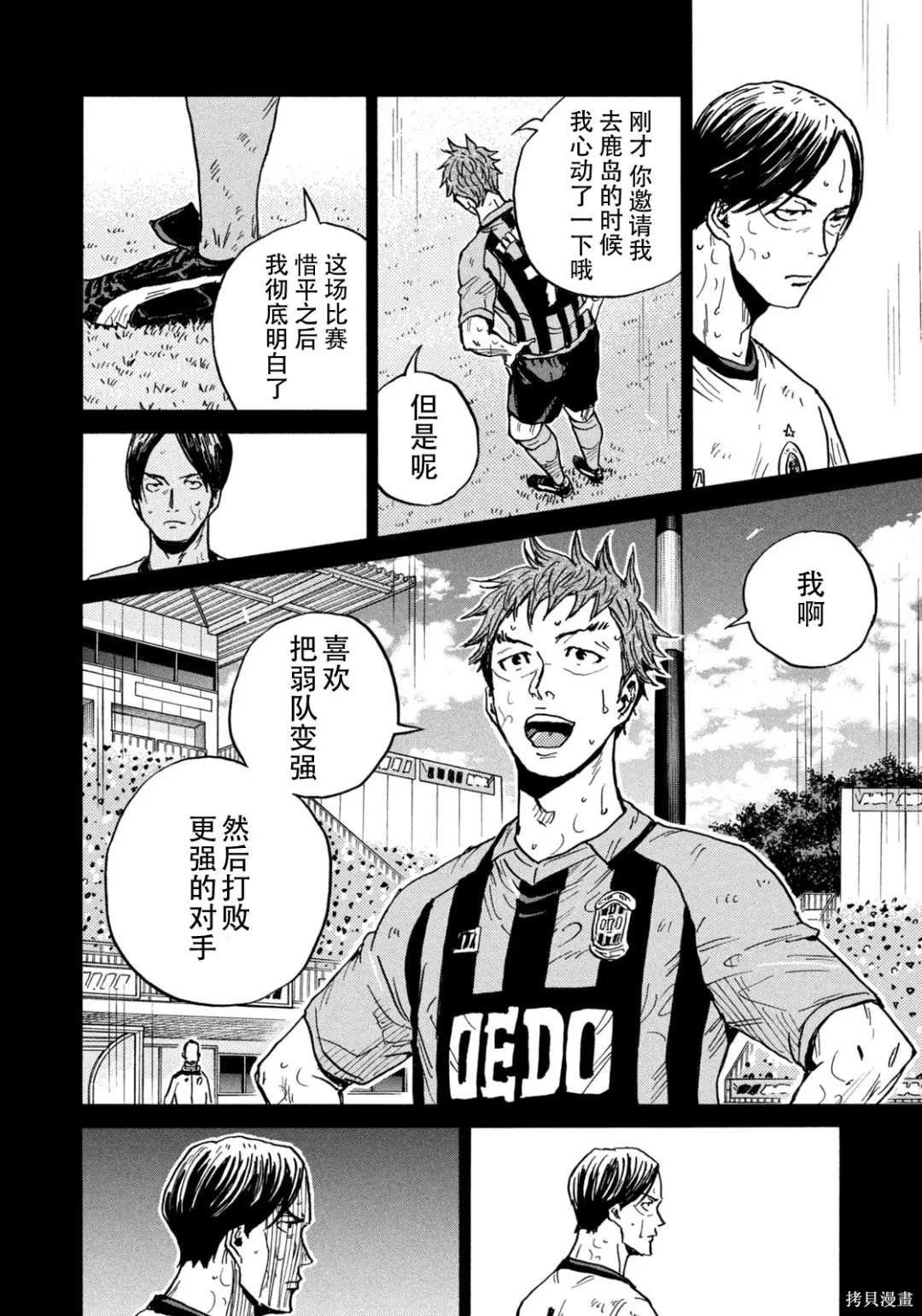 第632话