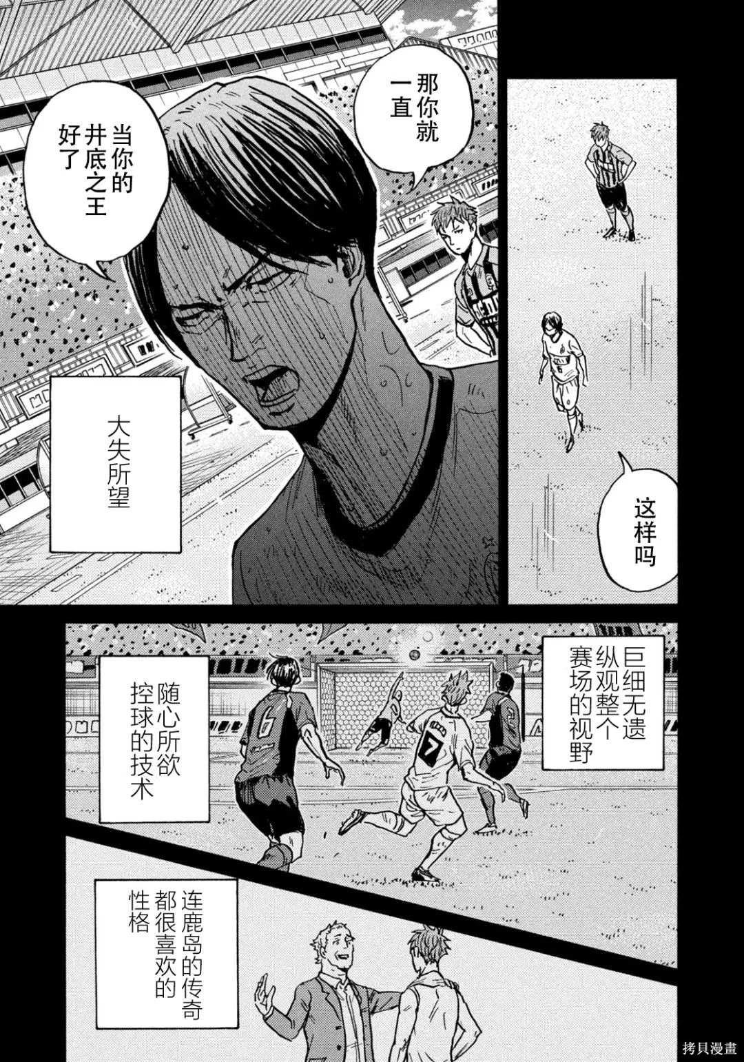 第632话
