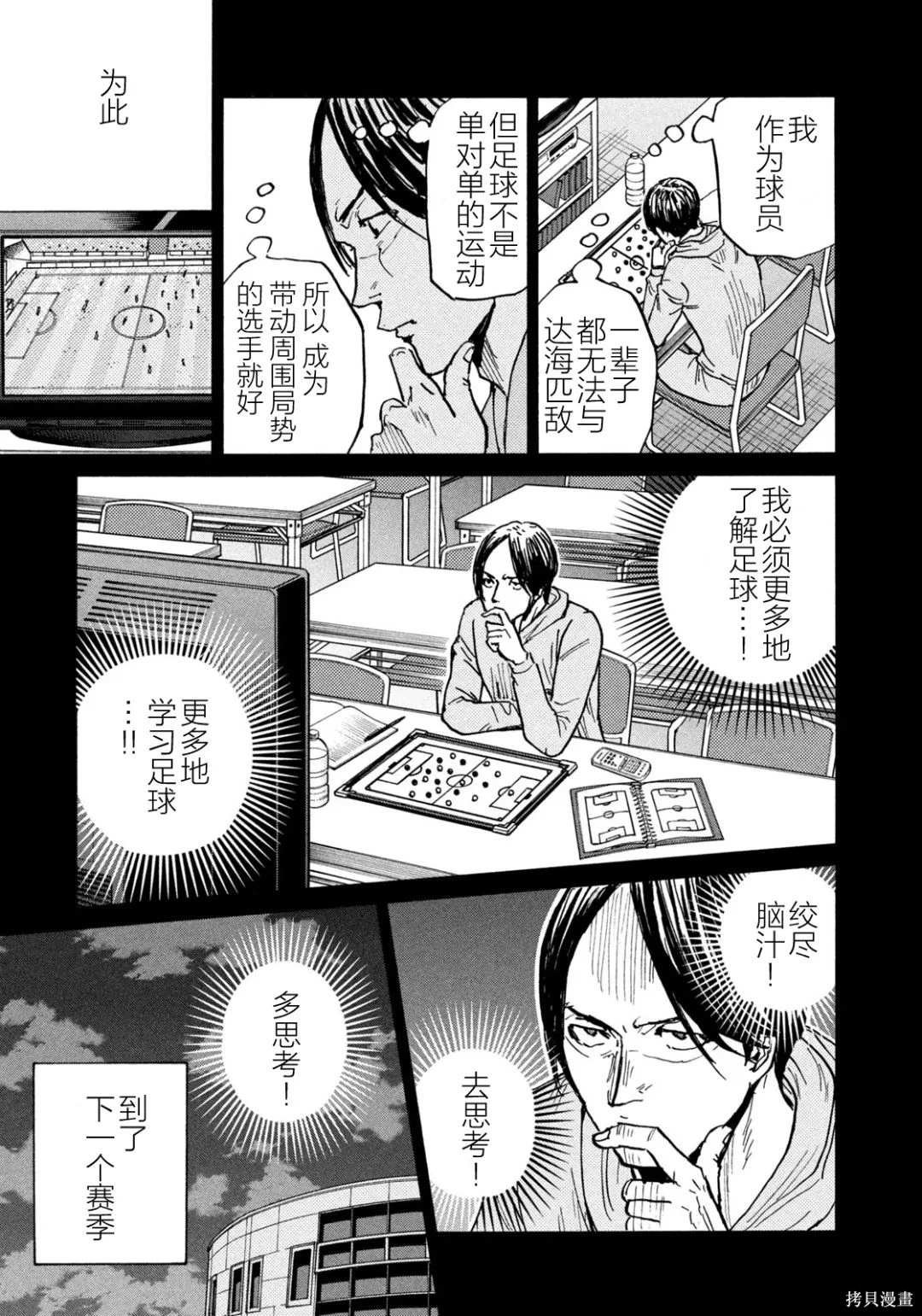 第632话