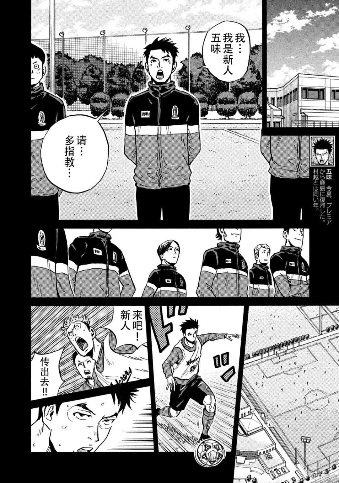第632话